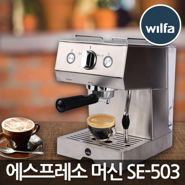 Wilfa Espresso Maker SE-503