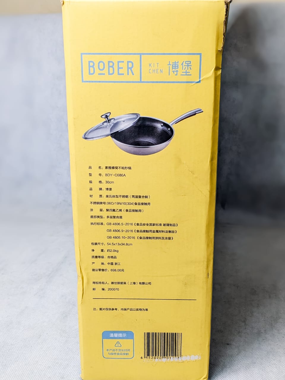 BoBer Honeycomb Frypan BDY-C686A