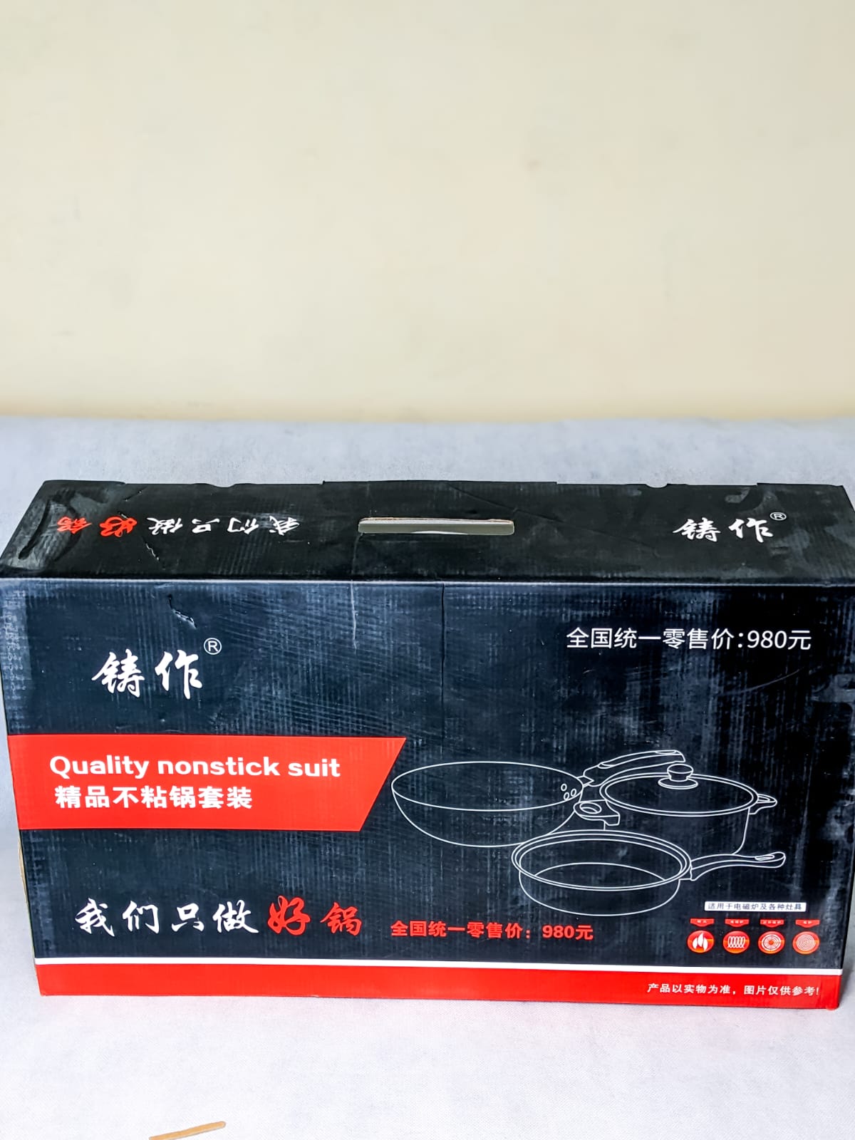 High Quality 3 in 1 Non Stick Cooking Set