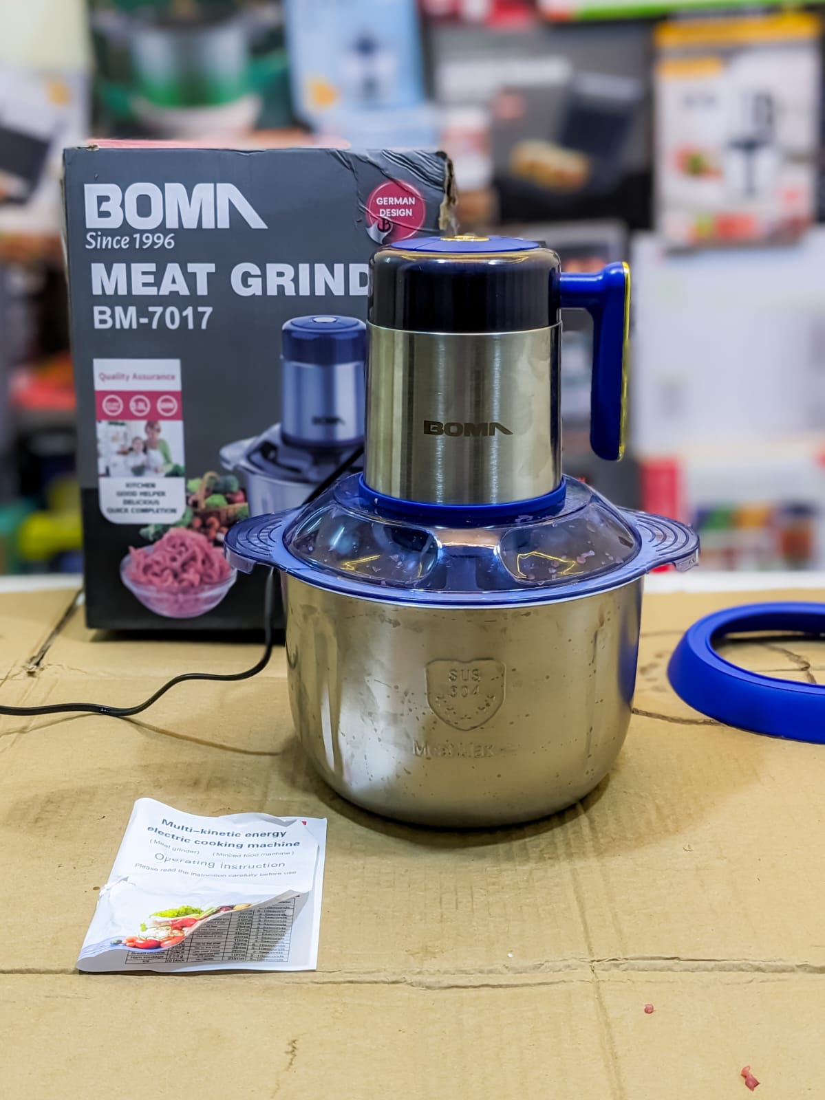 German Lot Imported Boma 5L Meat Chopper BM-7017