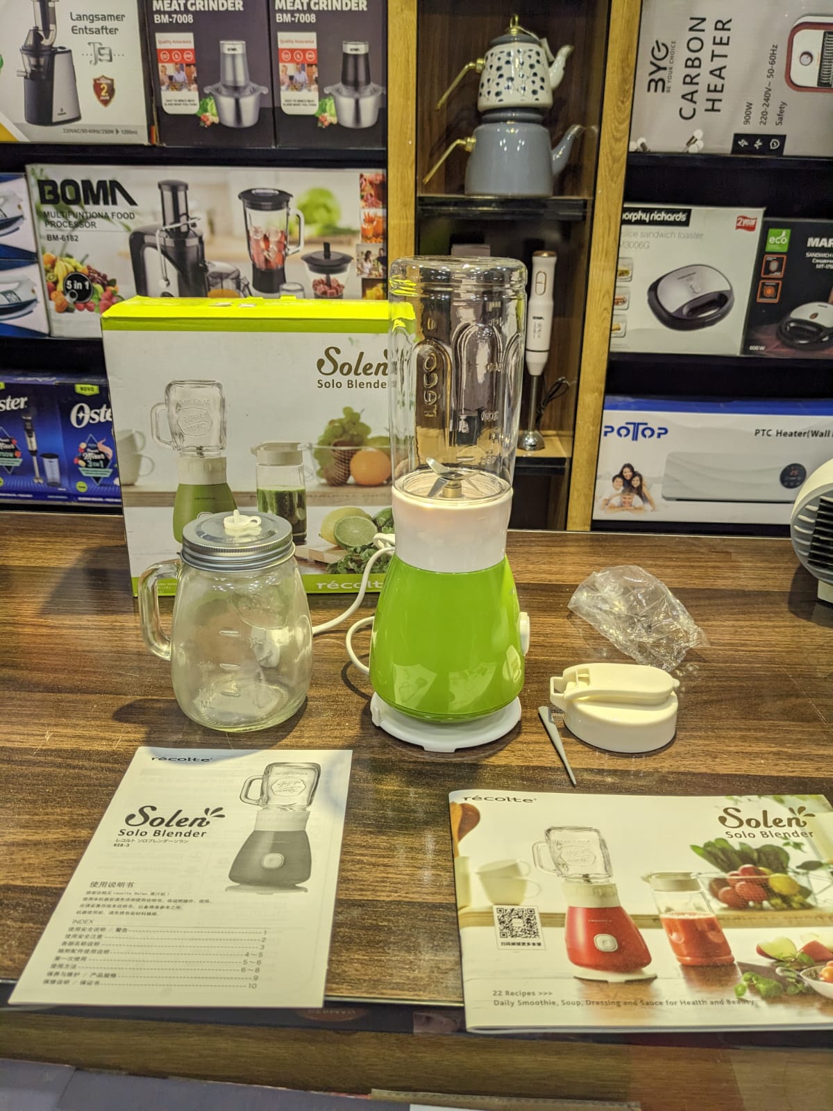 Solen Blender Set