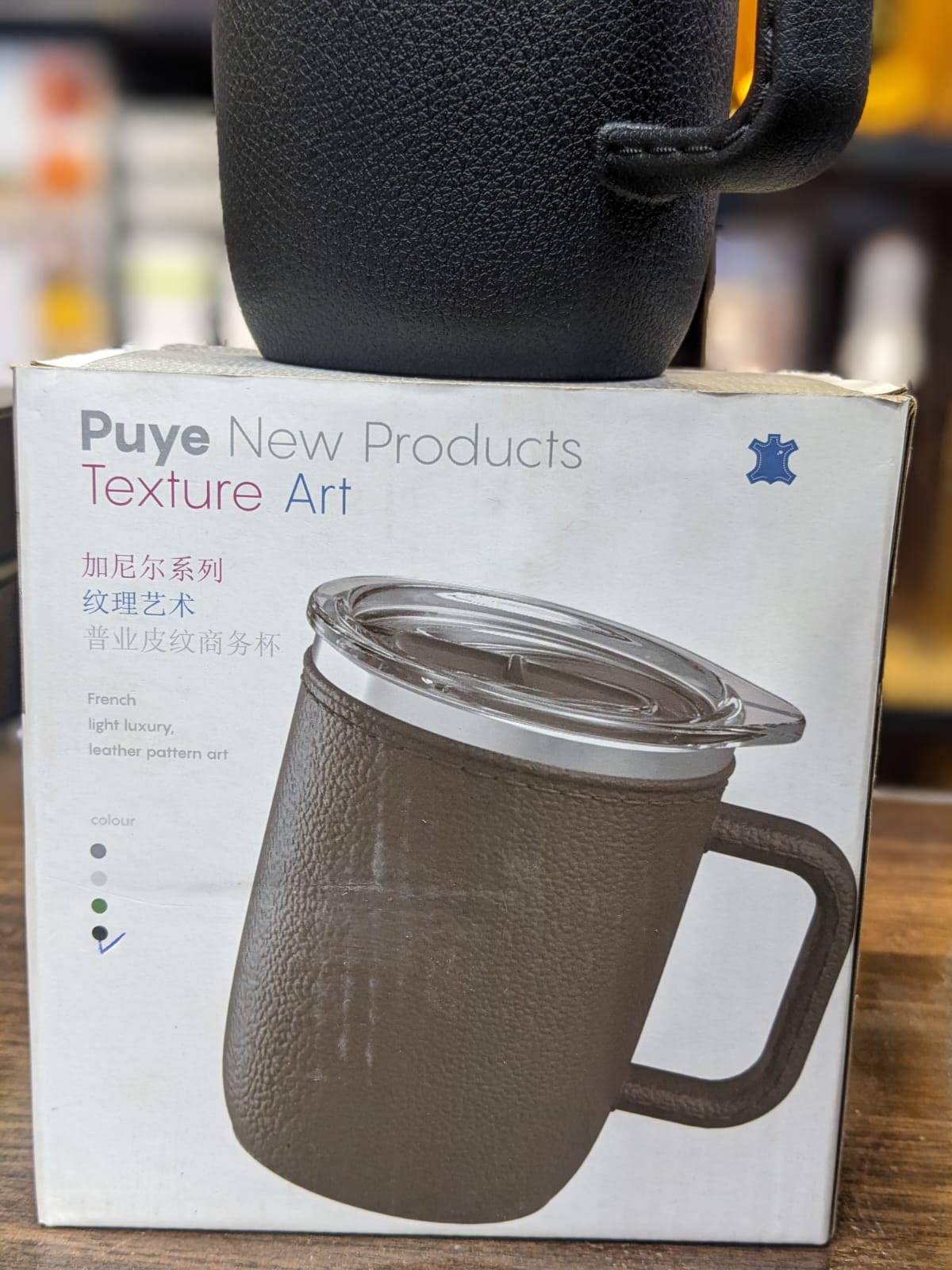 Puye coffee Mug