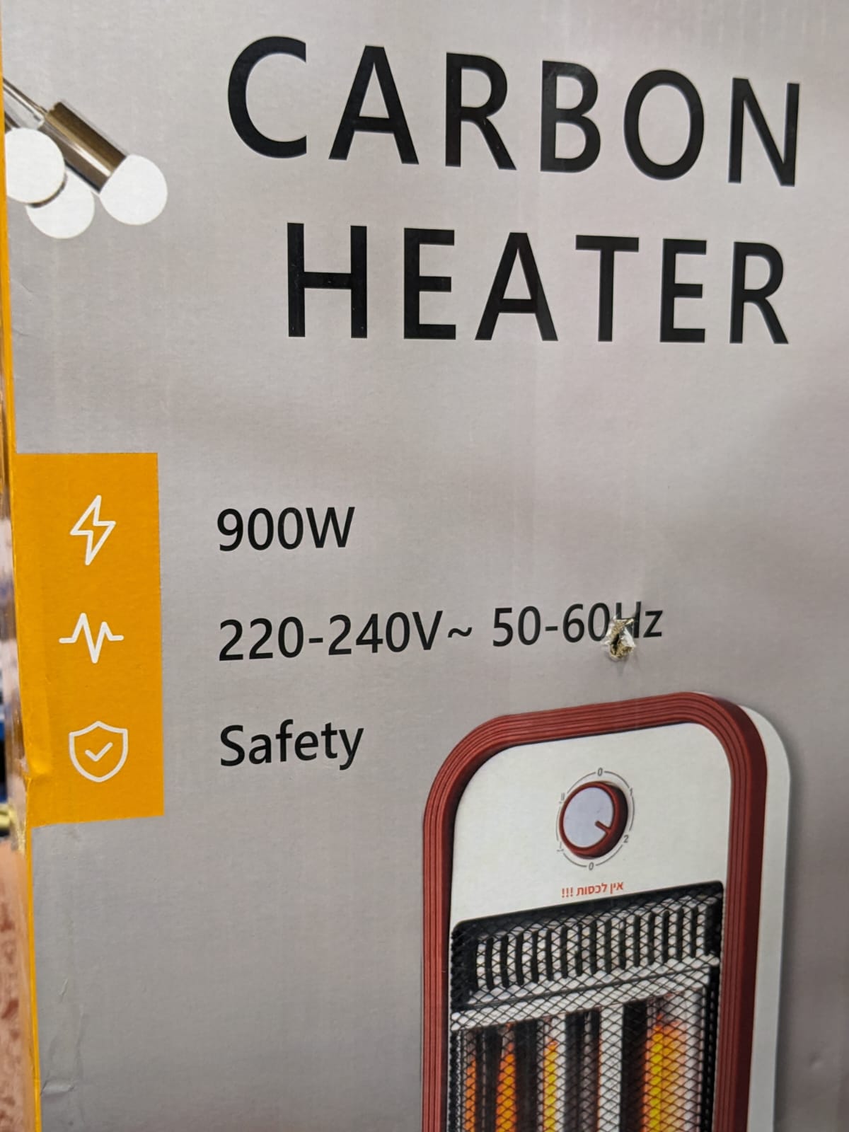 BYC Carbon Heater 450-900 watt High Quality